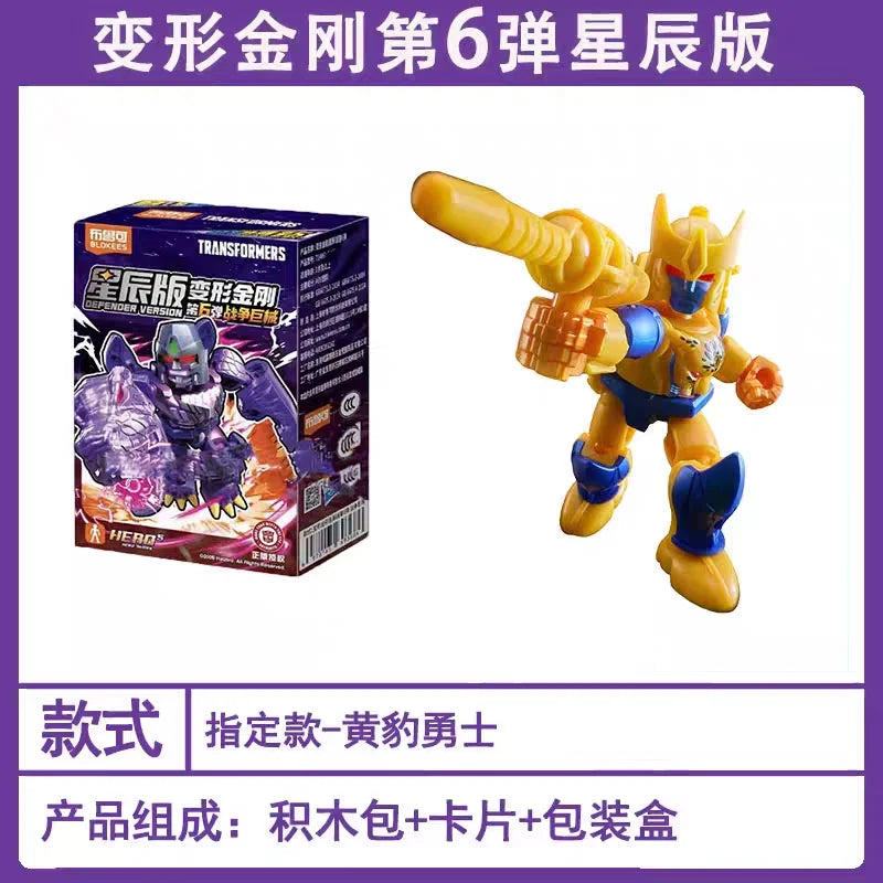 Transformers-Figur Cheetor, goldener Krieger – erhobene Faust, bestätigte Star-Ziehung