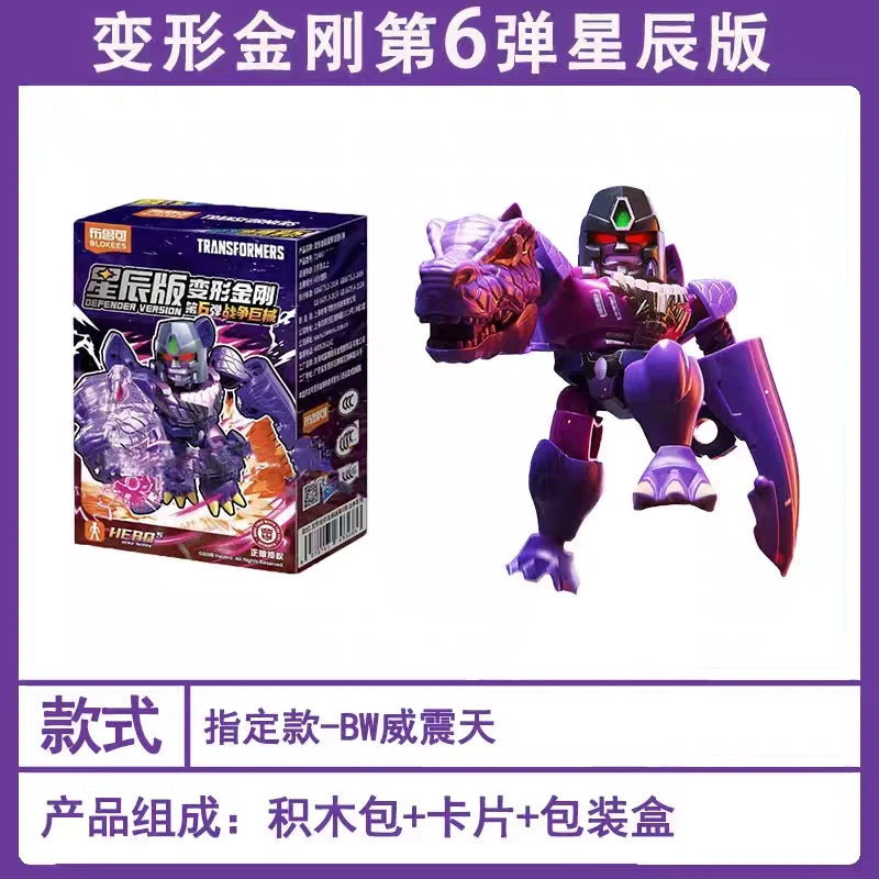 Transformers-Figur Megatron Kriegsbestie – bestätigte Auflage, violett und rosa