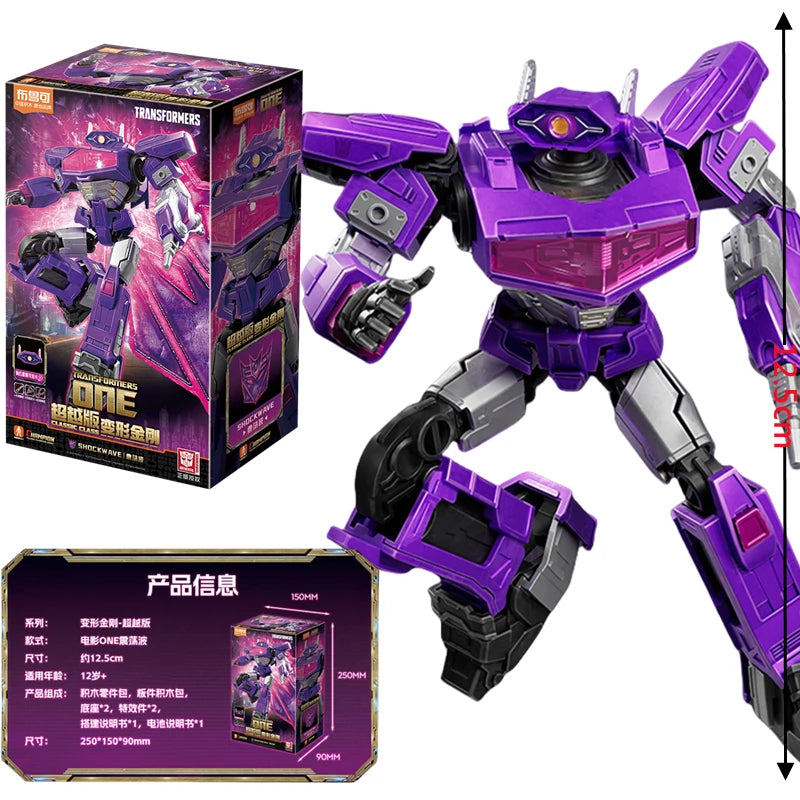 Lego Transformers – Shockwave-Decepticon-Figur von Blokees