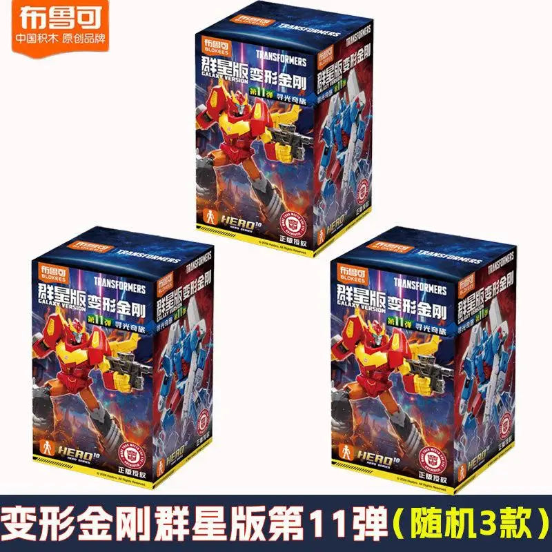 Transformers-Blokees-Blindbox – Dritte Auflage mit Mystery-Figur