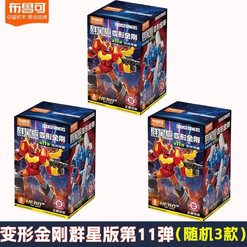 Transformers-Blokees-Blindbox – Dritte Auflage mit Mystery-Figur