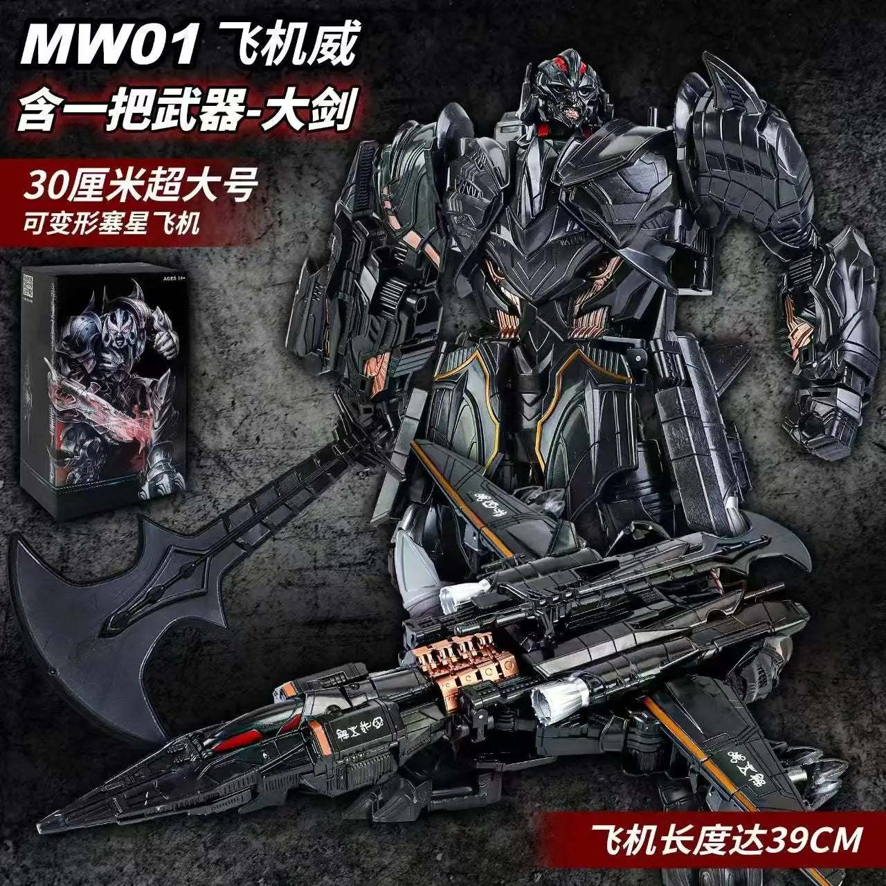 Transformers-Galvatron-Figur MW-001 — Schwarzer 30cm-Roboter aus The Last Knight