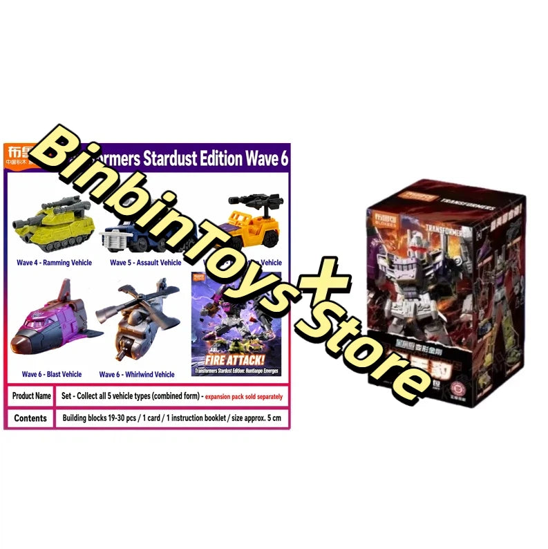Transformers-Figur Bruticus Blokees — Miniatur-Kombinierer als Blind Box, fünf Teile