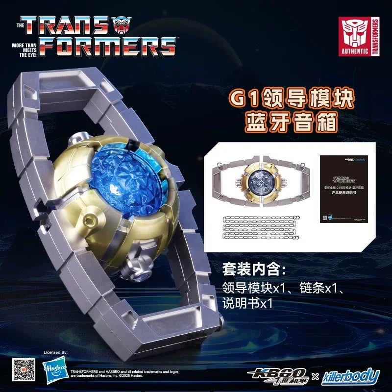 Transformers-Bluetooth-Lautsprecher Optimus Prime Matrix — Klangvolle Killerbody-Sammler-Edition