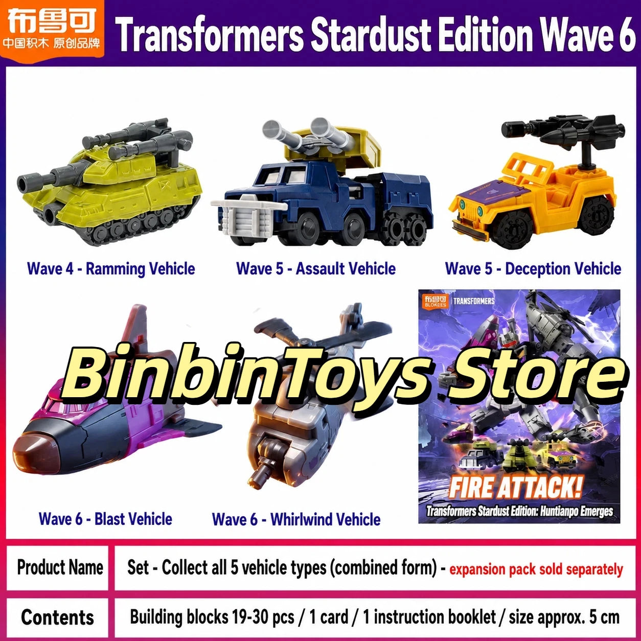 Transformers-Figur Bruticus Blokees — Miniatur-Kombinierer als Blind Box, fünf Teile