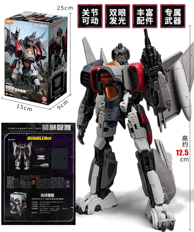 Lego Transformers — Figurine Blitzwing Decepticon