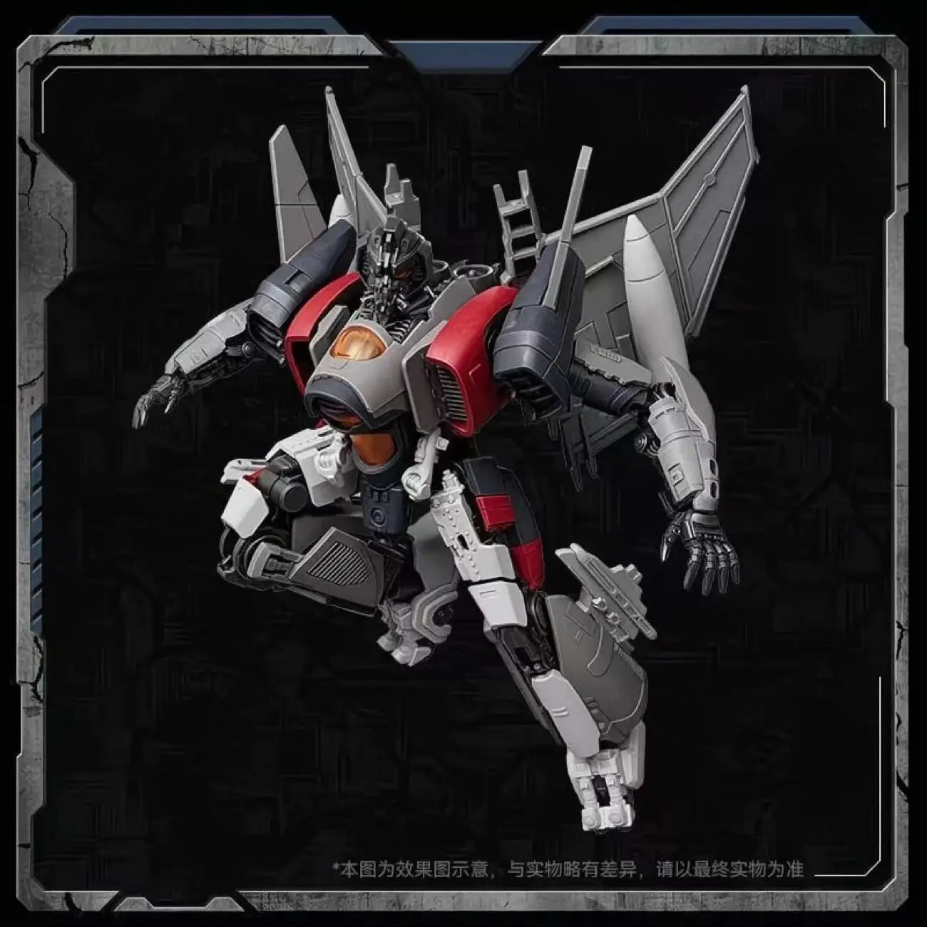 Transformers-Upgrade-Kit Blitzwing SS65 – graue Rückenflügel, Ersatzteile