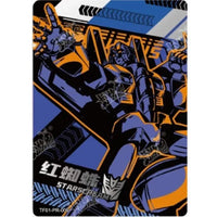 Version Retro Édition 6