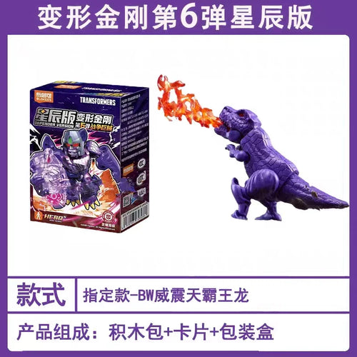 Transformers-Figur Megatron als feuerspeiender Tyrannosaurus – bestätigtes Editions-Set