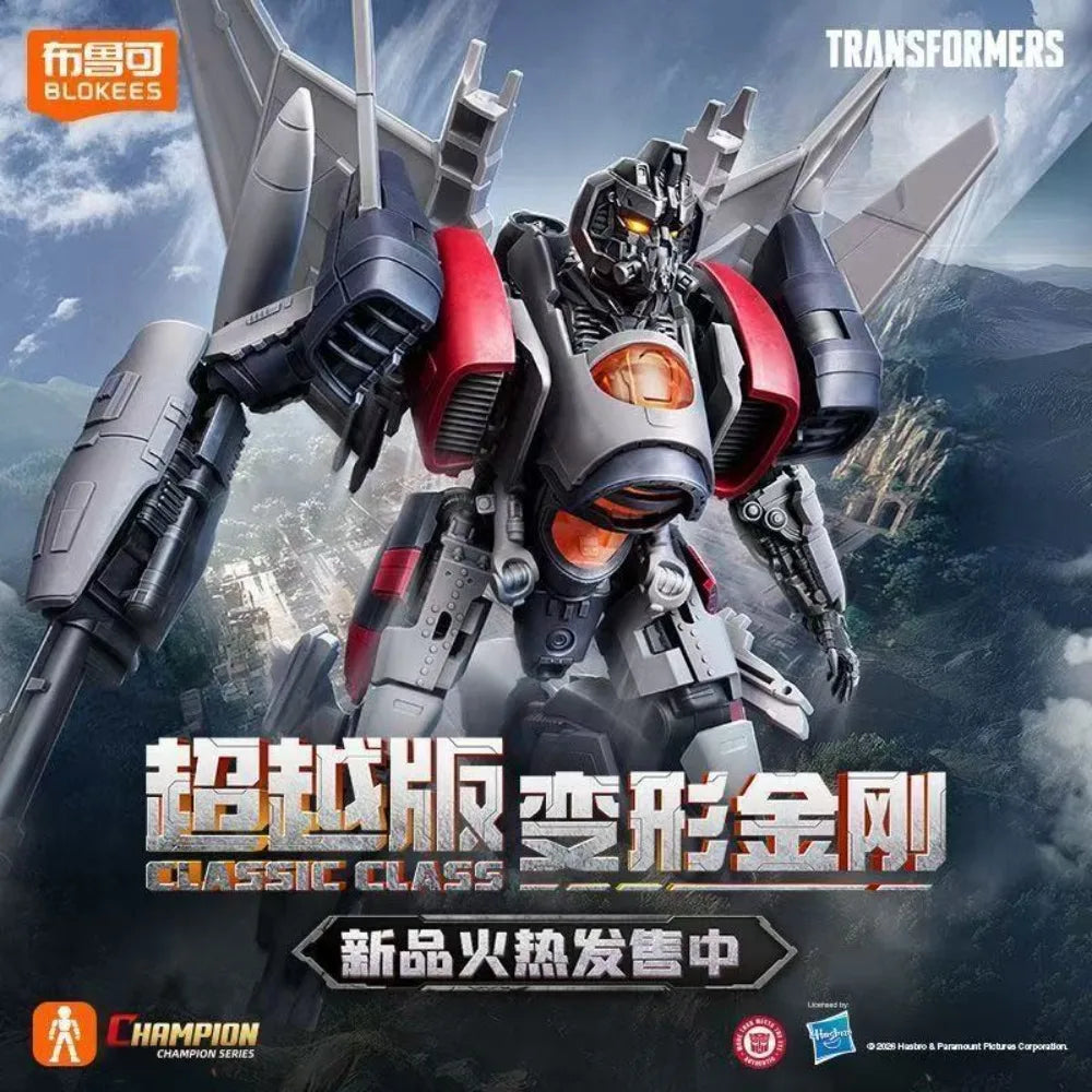Transformers-Upgrade-Kit Blitzwing SS65 – graue Rückenflügel, Ersatzteile