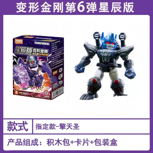 Transformers-Figur Optimus Primal, offizielle Ziehung – stahlblauer Roboter in statischer Pose