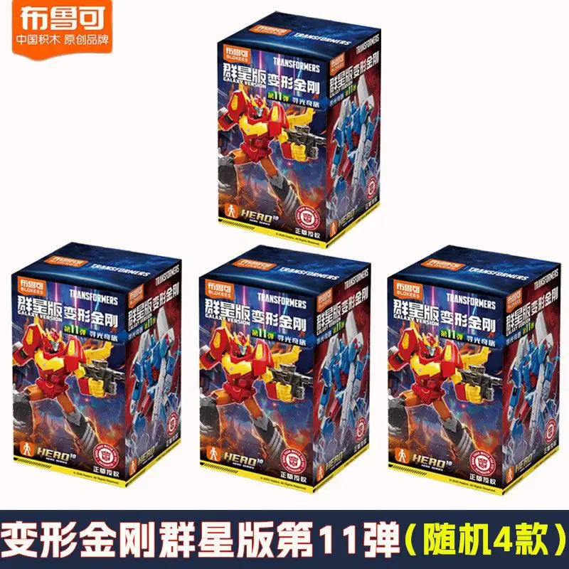 Transformers-Überraschungsbox von Blokees – 4. Edition mit zufälligen Sammlerfiguren