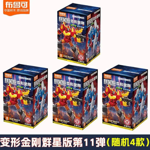 Transformers-Überraschungsbox von Blokees – 4. Edition mit zufälligen Sammlerfiguren