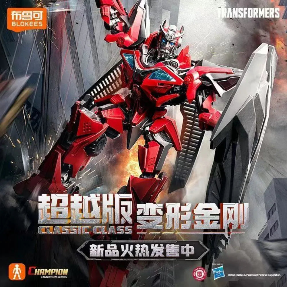 Transformers-Upgrade-Kit Blitzwing SS65 – Zubehör mit Flügeln und Waffen, Rot und Silber