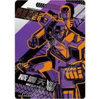 Version Retro Édition 5
