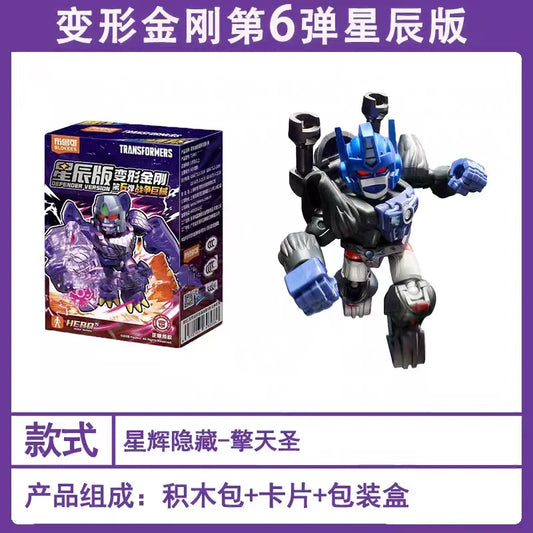Transformers-Figur Optimus Primal im Sternenabgrund – ultra-geheime Variante als grauer Roboter