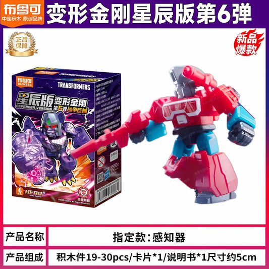 Transformers-Figur Perceptor, bestätigte Ziehung – rosa-blaues Wissenschaftler-Set